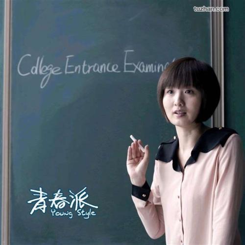 工程师
